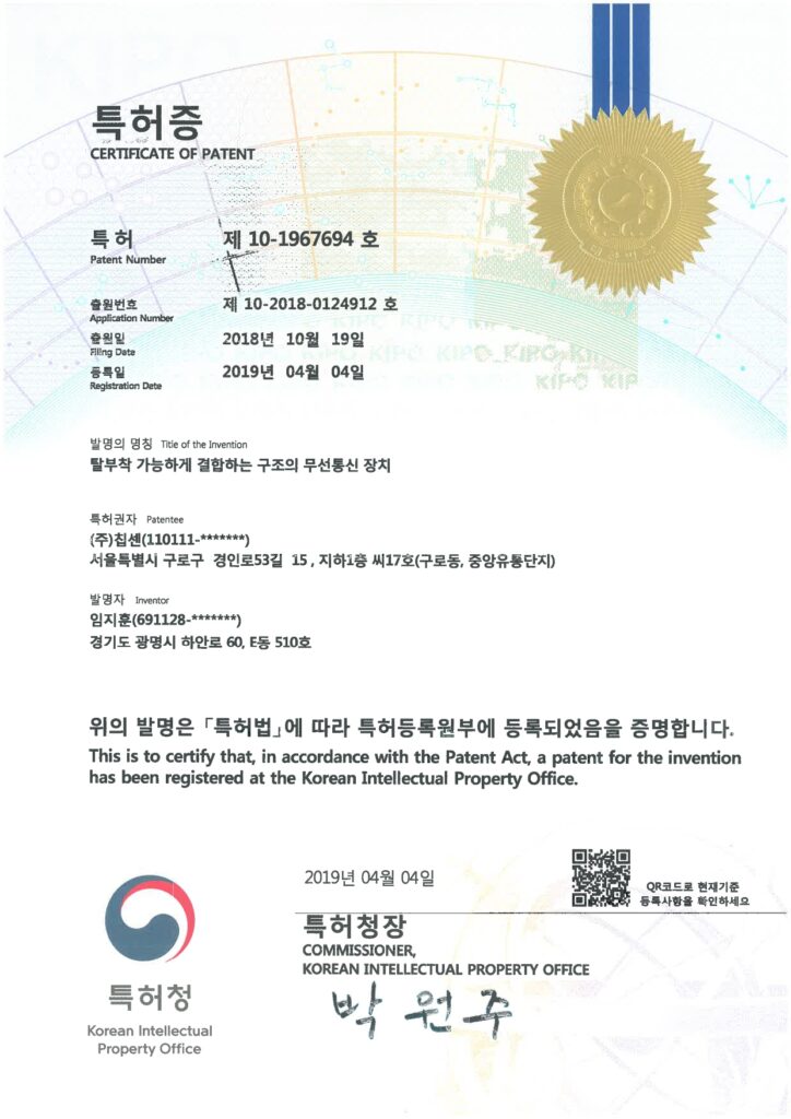 인증서